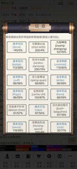 江湖故人官方版