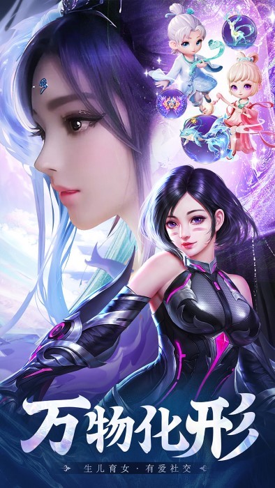 九天封神手游官方版