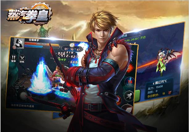 蒸汽拳皇官方版