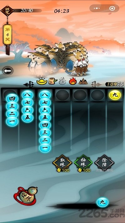 捉妖山海经红包版最新版