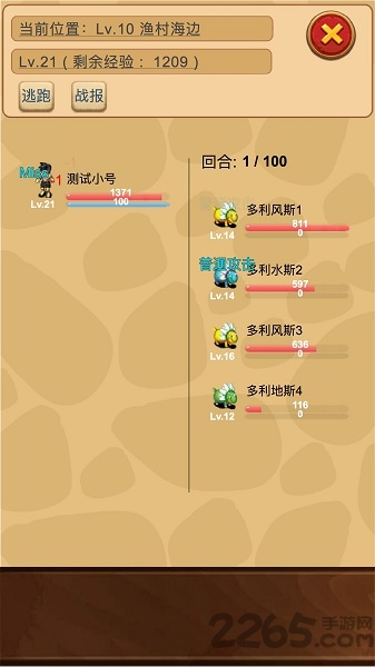 放置精灵王内购破解版