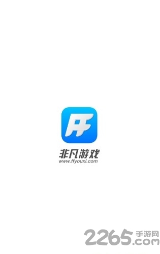 非凡游戏官方