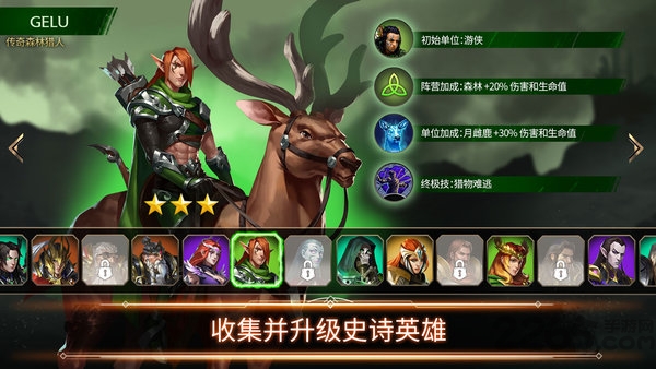 九游英雄无敌绝境百弈中文版