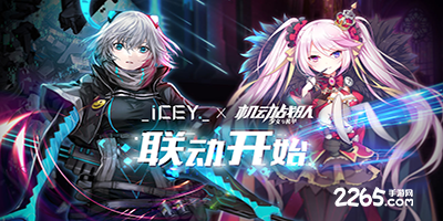 机动战队