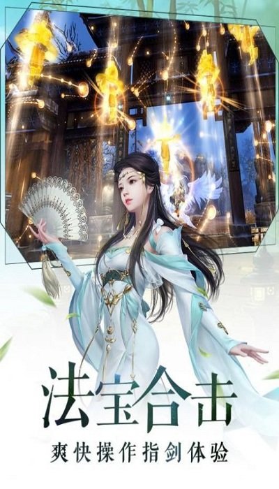 神都万妖录红包版