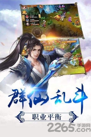 大梦龙途刀锋剑雨