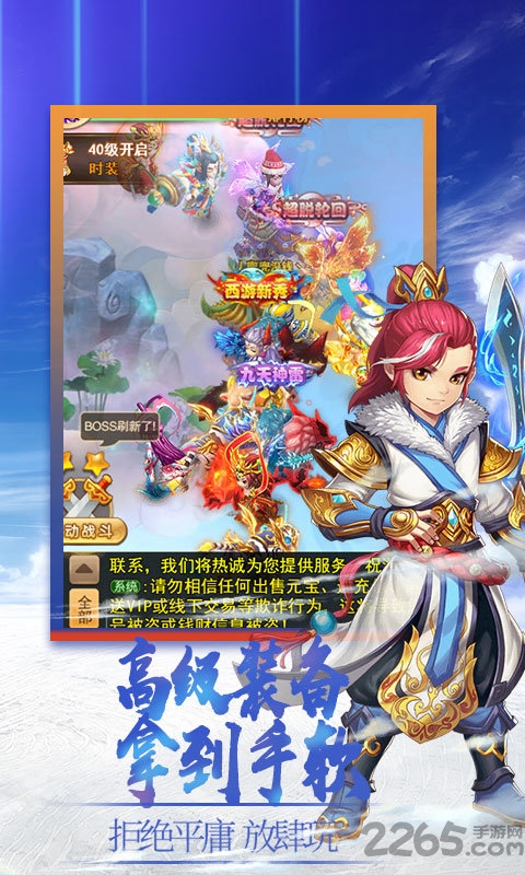 梦醉西游最新版下载