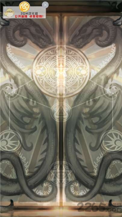 地牢骑士中文破解版