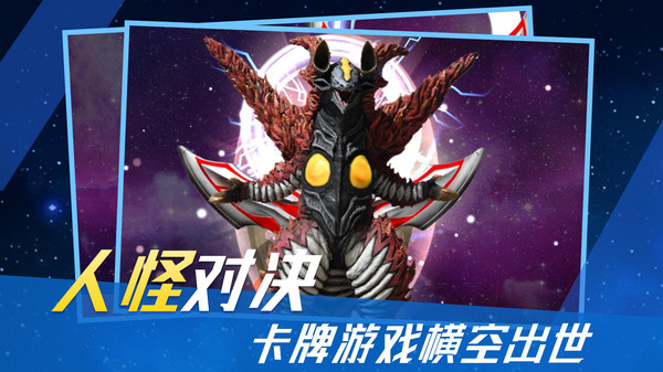 泽塔奥特曼变身模拟器中文版