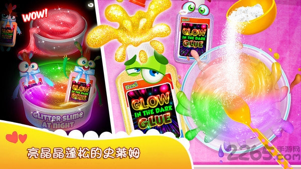 夜光闪亮史莱姆游戏