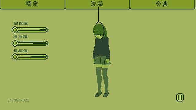 电子女孩子中文版