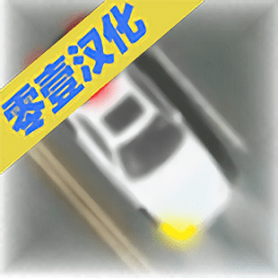 控制交通2手游