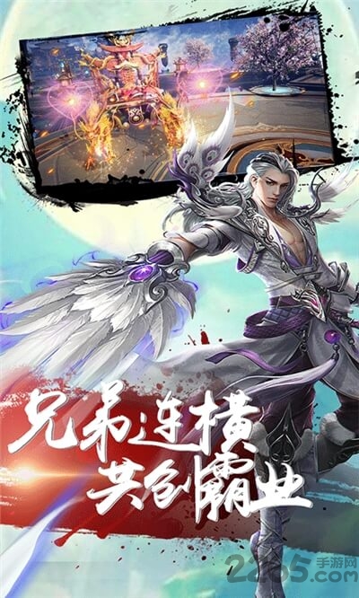 弑之神bt版 弑之神手游变态版下载