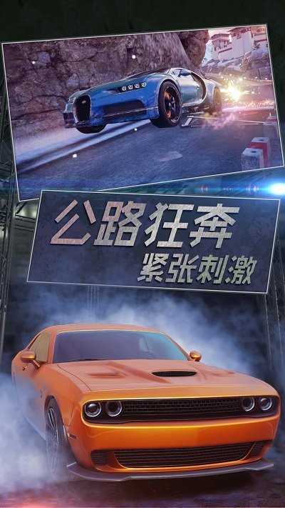 真实模拟越野赛车官方版