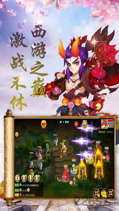 妖妖灵红包版