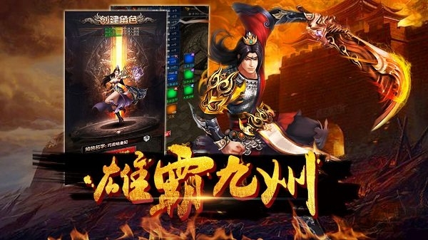 草鞋魔域屠龙手游
