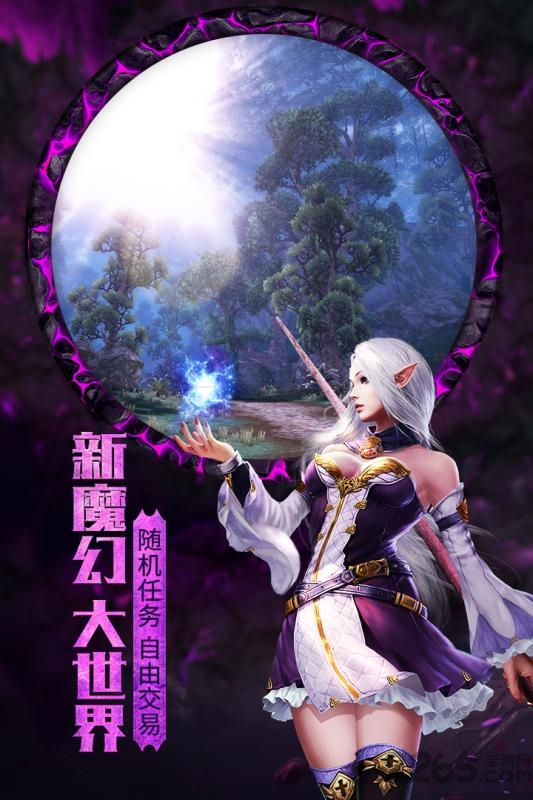 黑暗与光明战歌官方版