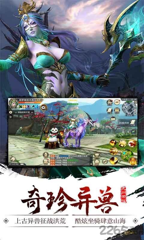 360九州荣耀手游