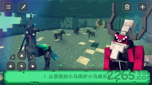 小马生存世界游戏 小马生存世界