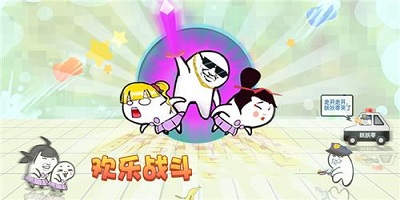 暴漫游戏