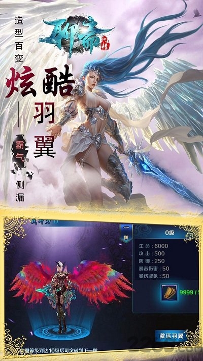 聊斋问情变态版公益服