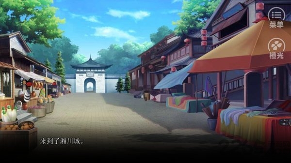 橙光游戏离人冢破解版