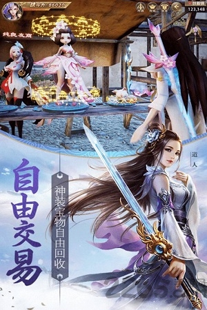 天骄无双手游