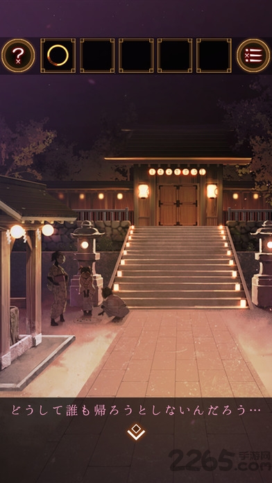 脱出缘日手机游戏