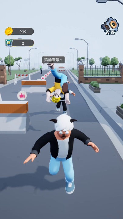 勇士冲冲冲为爱冲锋最新版