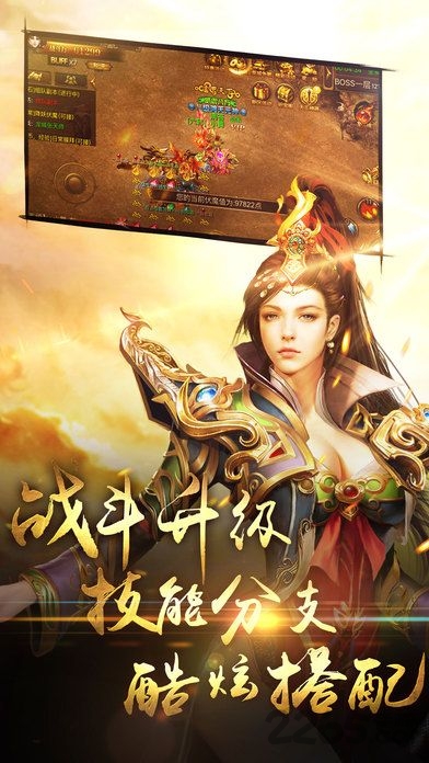 狂刀屠龙手游bt高爆版
