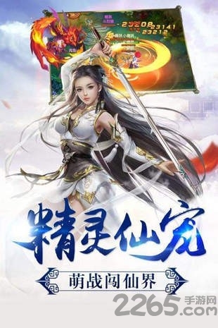 大梦龙途刀锋剑雨