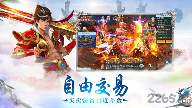 小瓜游戏灵剑手游官方版