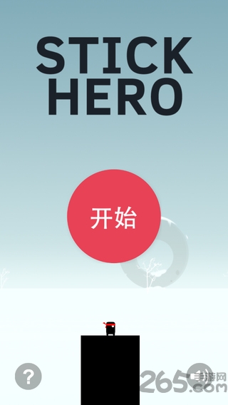 英雄难过棍子关最新版