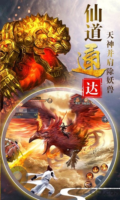 山海经3d小瓜游戏2020