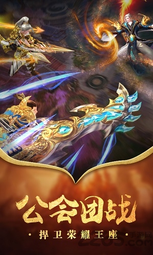太古封魔录手游九游版
