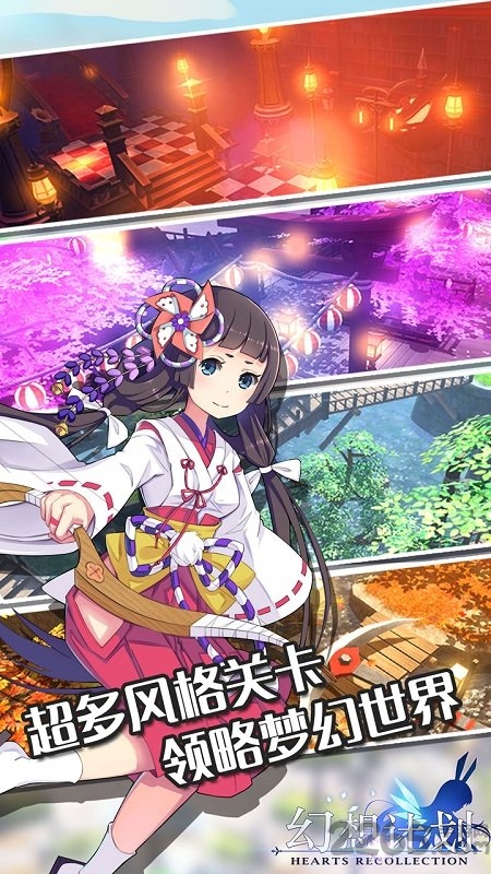 幻想计划手游百度版 百度幻想计划官网手机版下载