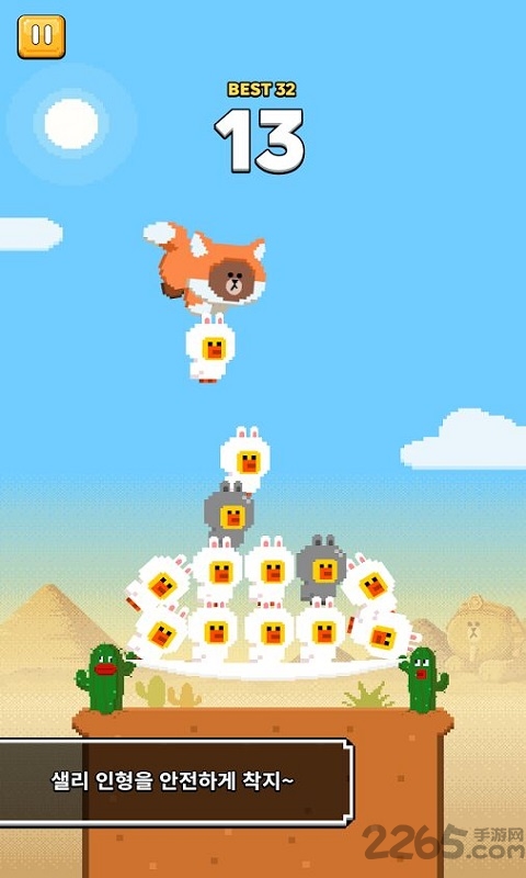 莎莉鸡之塔汉化版下载