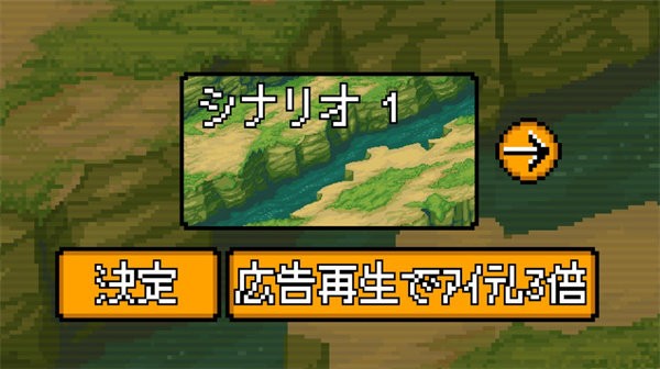 不安的人最新版(まつろわぬ民)