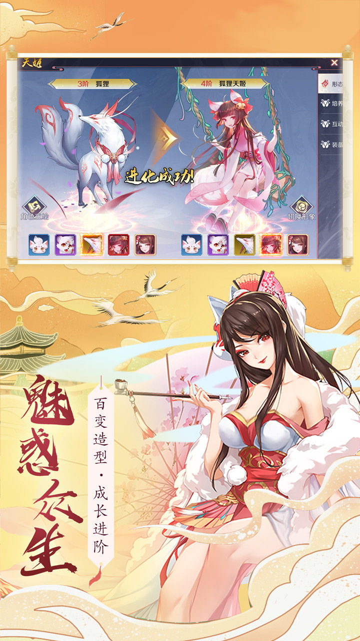 从零开始的幻想乡游戏