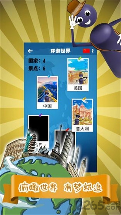 我来跳一跳赚钱游戏