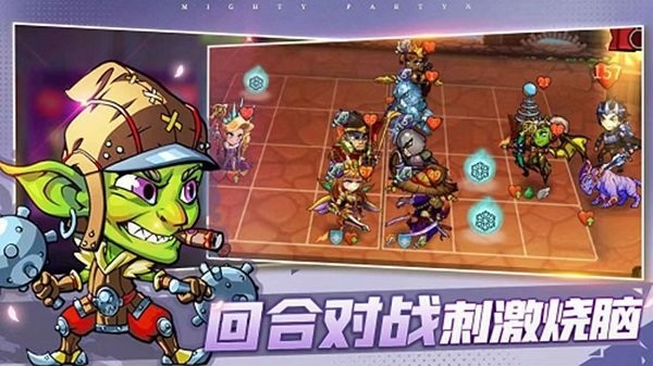 数字英雄游戏