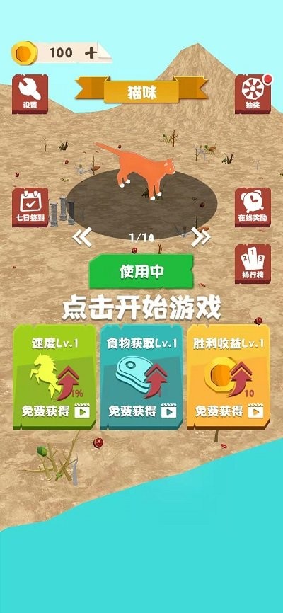 拥挤丛林最新版