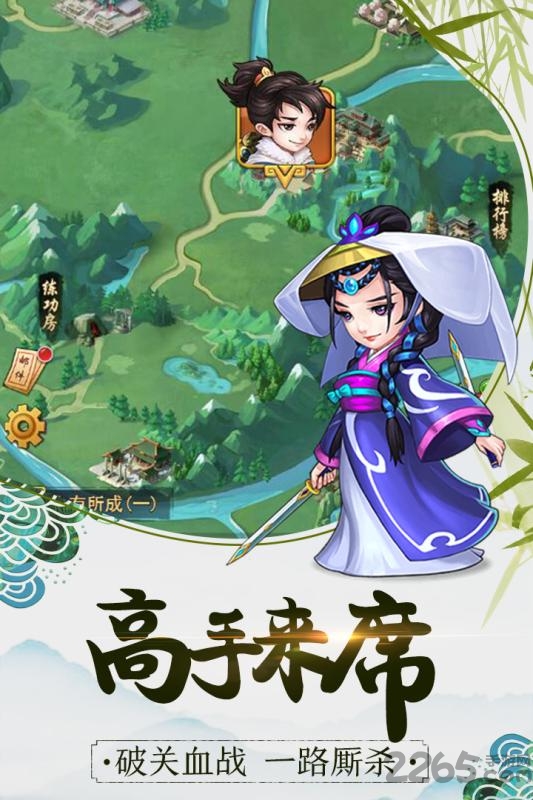 暴走大侠无限金币版无限钻石版