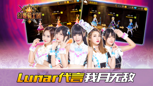 幻姬骑士团单机版