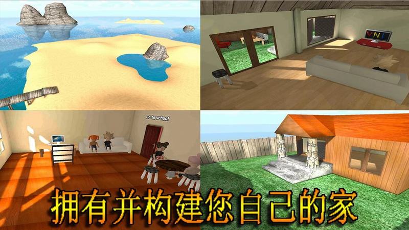 学院混乱战记中文版