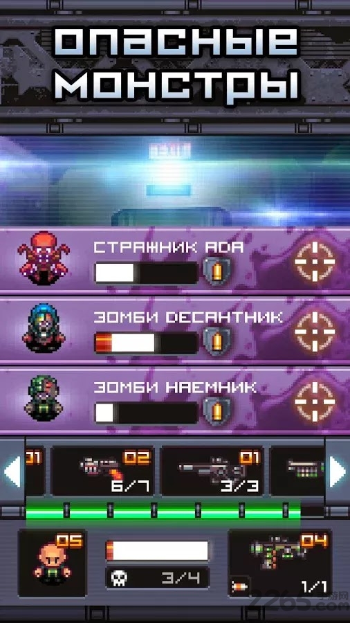 死亡地牢中文版