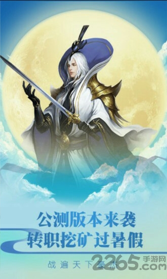 金庸群侠传x连城剑客游戏