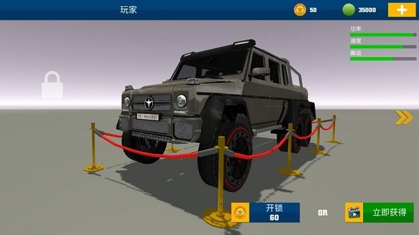 驾驶训练模拟器最新版