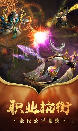 百度太古封魔录游戏