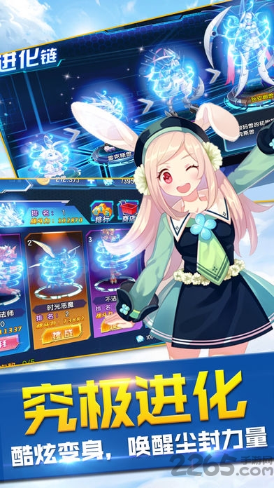 妖怪物语官方版